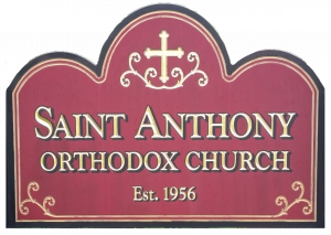 saint anthony orthodox church sign community involvement helmy plastics