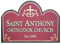 saint anthony orthodox church community involvement helmy plastics